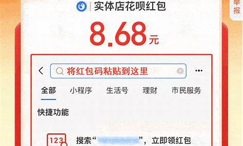 红包app 源码_红包软件源码